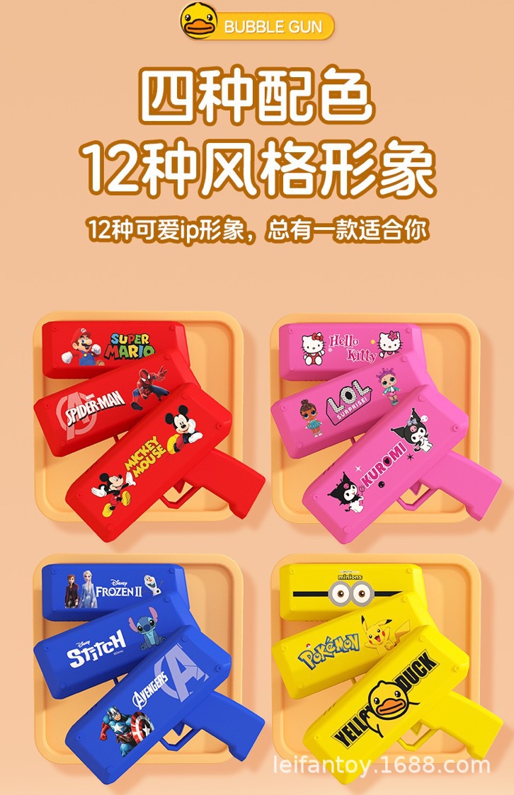 The new cross-border Minions Kuromi bubble gun toy is a handheld bubble gun that has become a hit online. It is fully automatic and multi-shaped pic 10