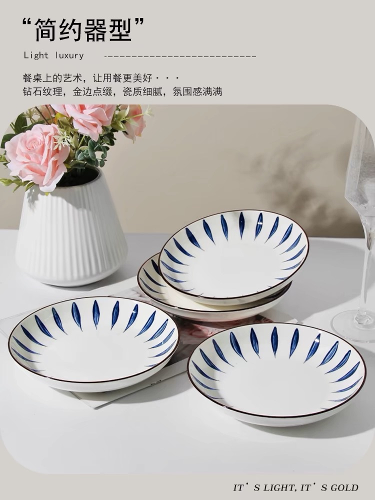 景德镇陶瓷碗家用碗盘汤碗陶瓷餐具套装高颜值饭碗盘组合简约送礼详情4