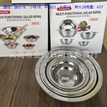 Stainless steel basins, cooking basins, round washing basins, household kitchen multi-purpose basins, LIDS, plates, salad bowls, snack bowls pic 9