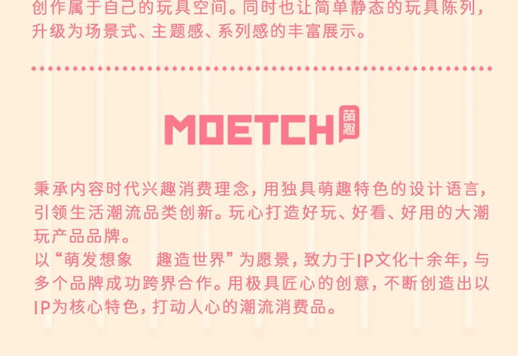 三丽鸥明星学院系列盲盒库洛米美乐蒂公仔手办桌面摆件礼物潮玩详情14