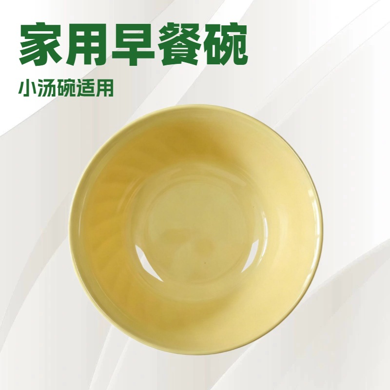 Commercial melamine twill deep bowl, yellow scratch-resistant imitation porcelain bowl, specially designed for hotel banquet display and plating pic 2