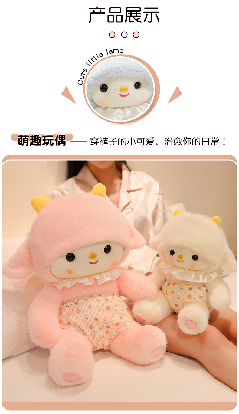 Goodnight series plush toys, cute and adorable flower-dressed little sheep dolls, birthday gifts for girls pic 4
