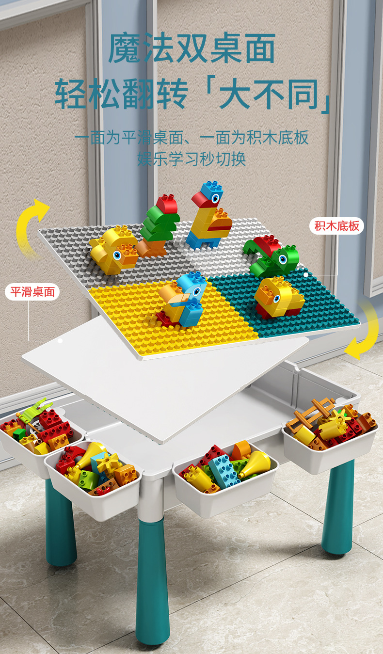 DIY large-particle building block toys for children, boys and girls aged 3-8, multi-functional building block table, educational early education assembly learning table pic 7