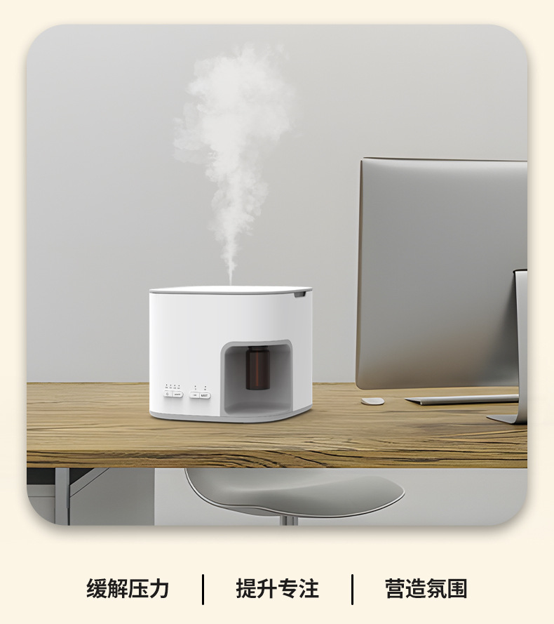 外贸跨境精油香氛机卧室静音精油香薰机家用超声波香薰加湿器批发详情13