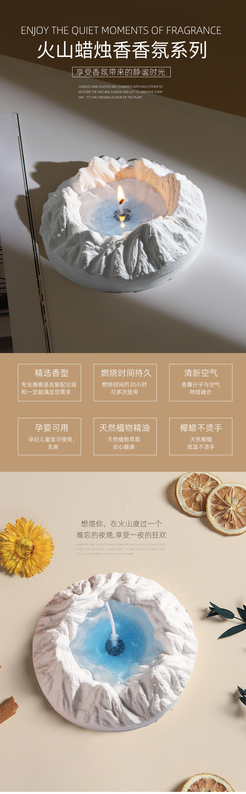 石膏冰川雪山香薰蜡烛杯伴手礼礼盒果冻蜡香薰氛围摆件厂家批发详情1