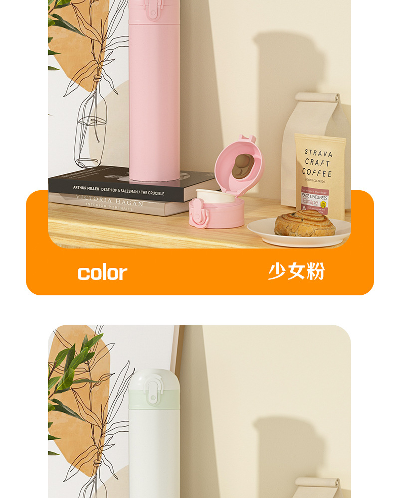 简约ins316不锈钢弹跳保温杯男女高颜值加厚真空时尚保冷水杯批发详情12