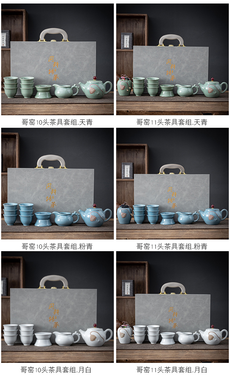 Relief Ge Kiln crackle Kung Fu tea set, a complete set of high-end ice-crack glaze ceramic for home use, practical for office use and as a gift pic 5