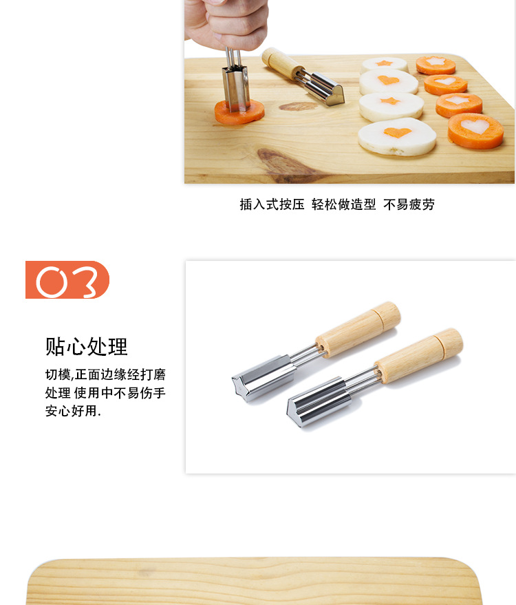 Stainless steel biscuit embossing machine, baking biscuit mold, DIY embossing mold, printing mold, vegetable butter cone, fruit cutter pic 18