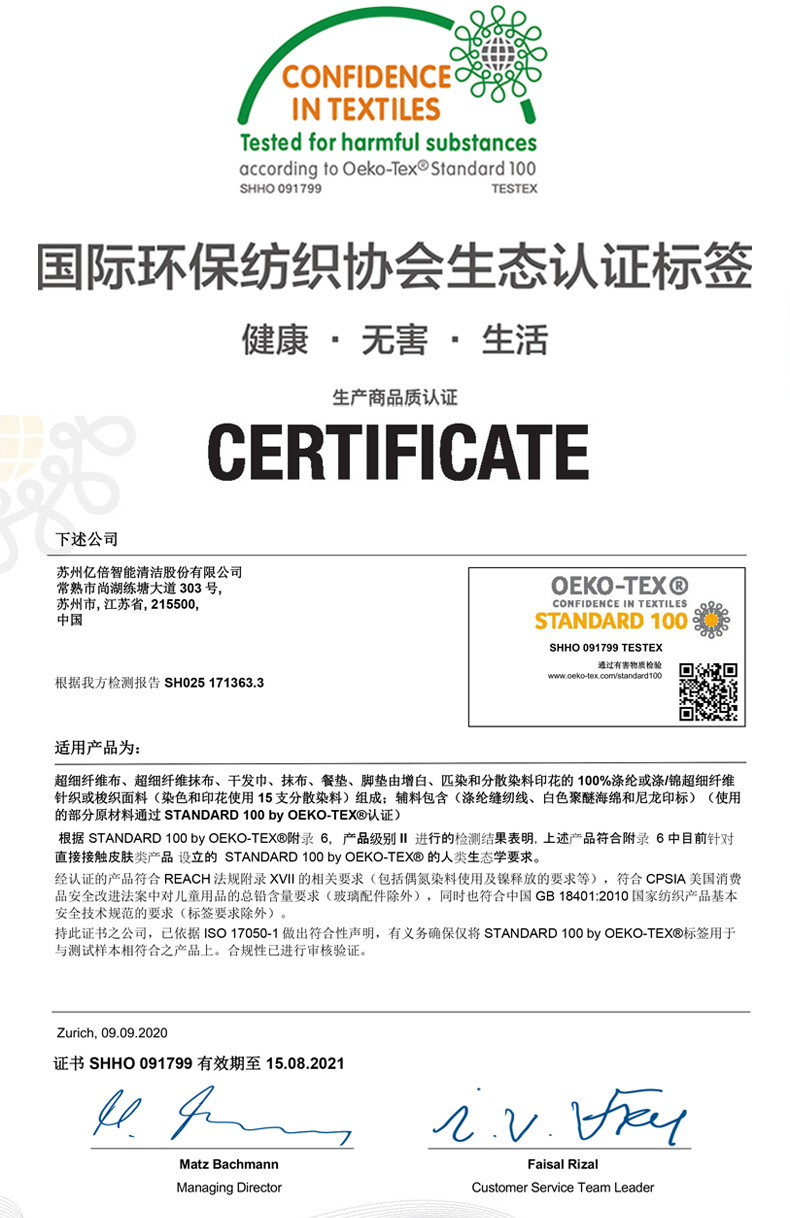 双面绒家具抹布清洁布超细纤维抹布吸水除尘加厚家务专用百洁布详情11