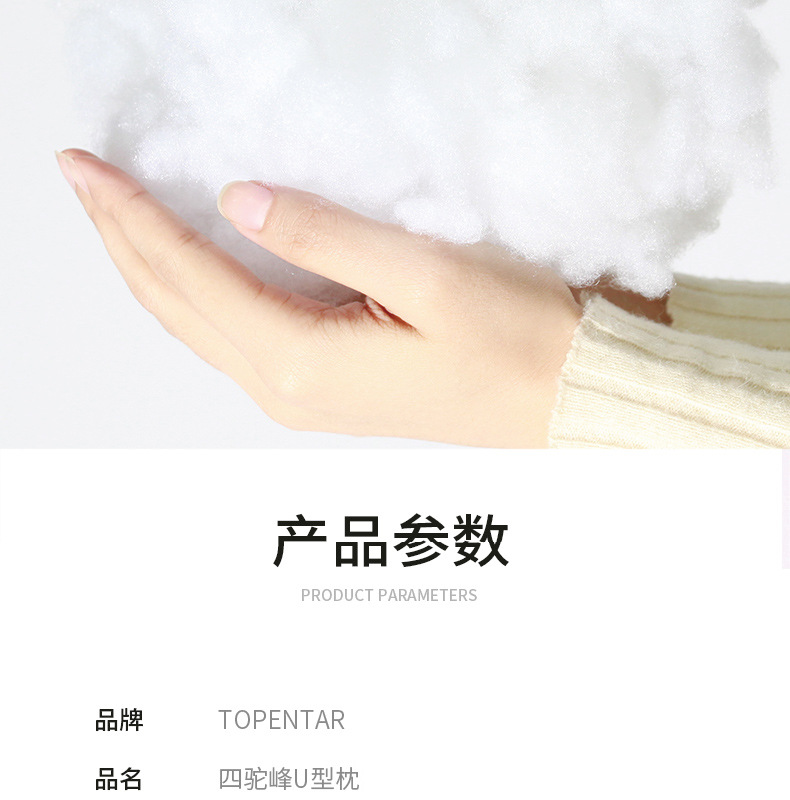 Thickened and enlarged PP cotton U-shaped pillow, upgraded hump travel pillow, composite sponge with softness, wholesale in stock U-shaped pillow pic 19