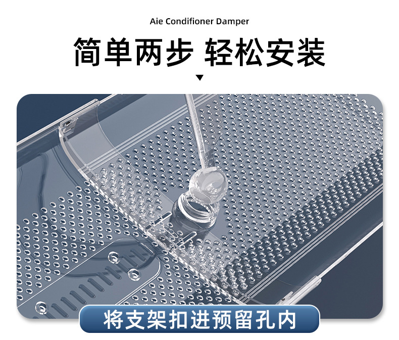 Air conditioner wind shield, wind deflector, anti-direct blowing cold air outlet baffle, air guide plate cover, postpartum wall-mounted type, universal pic 14