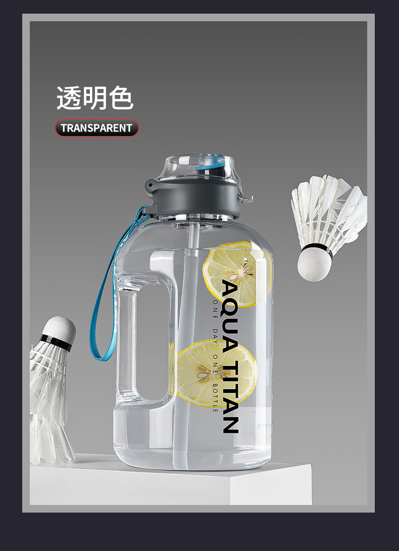 水杯大容量夏天运动水壶男生通用吨桶吨太空杯子耐高温大肚杯夏季详情19