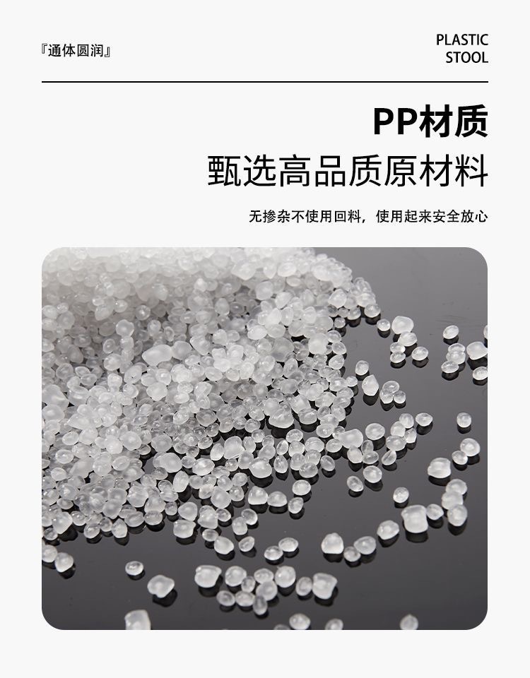 特厚红色塑料凳】加厚家用大排档婚宴喜宴餐厅饭馆用厂家直销批发详情12