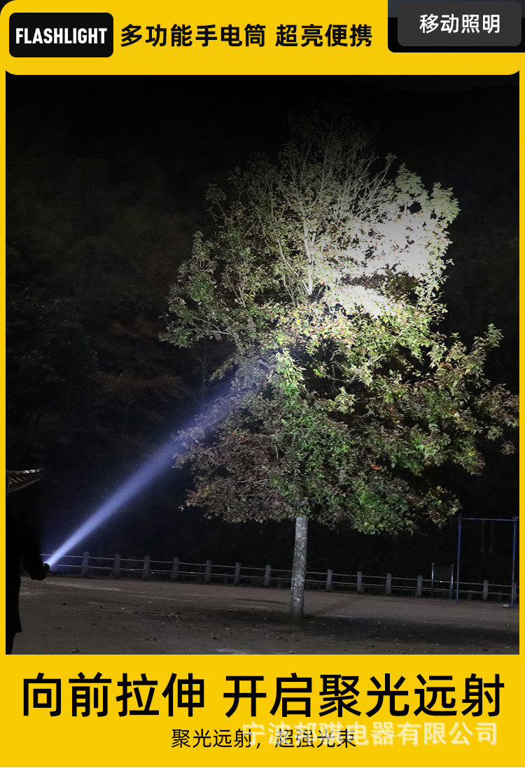 High-intensity flashlight led rechargeable small portable, ultra-bright and explosive outdoor emergency lighting, waterproof zoom pic 4