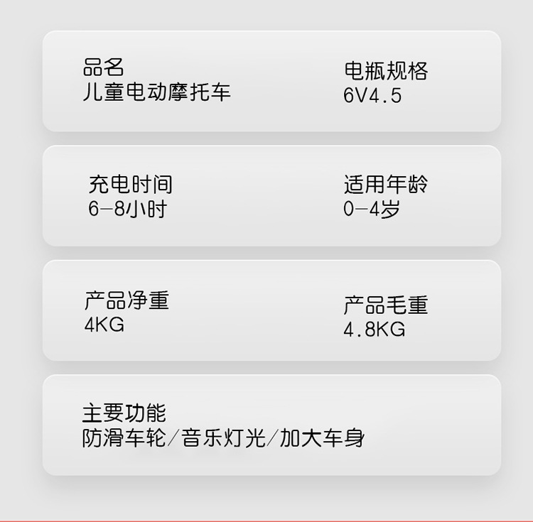 儿童电动摩托车男女孩宝宝电瓶车三轮车小孩可坐人充电遥控玩具车详情12