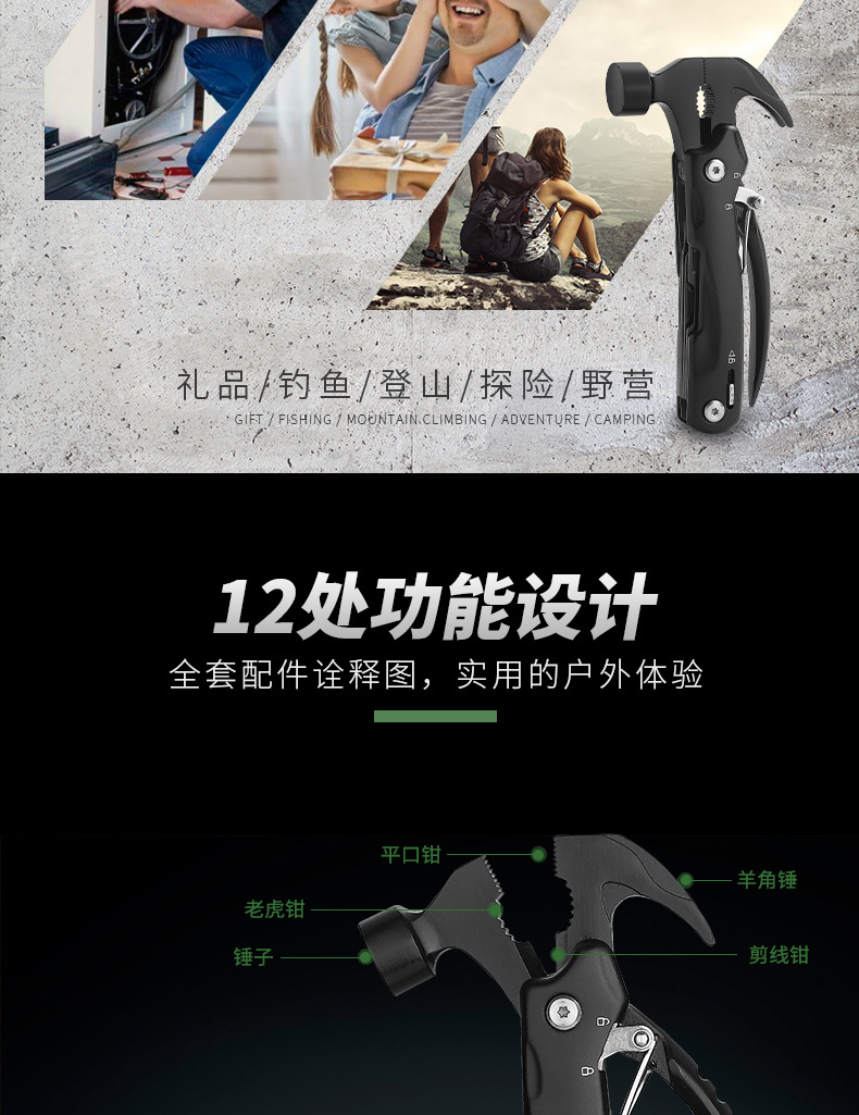 The horn hammer is an integrated hammer, a multi-functional nail-lifting and life-saving pliers, a multi-purpose outdoor camping wholesale explosion-proof hammer pic 9
