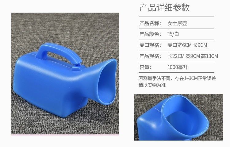 男用尿壶老人大容量带盖尿壶加厚便携尿盆女士接便器成人产妇详情2