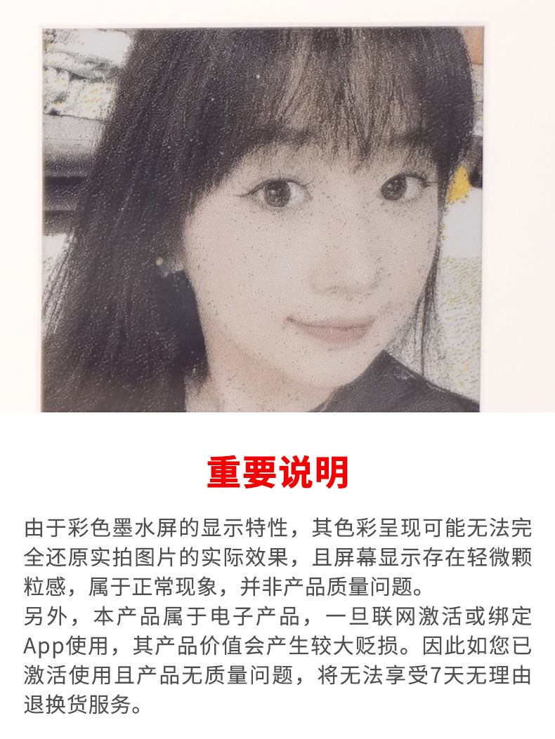KoKonna数码相框AI智能电子相册全彩墨水屏电子纸画框语音创作图详情8