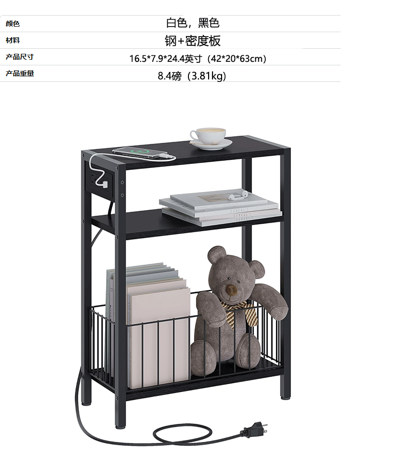 A few tables beside the sofa, modern and simple style, with storage baskets and sockets, small space living room, movable beside the sofa pic 1