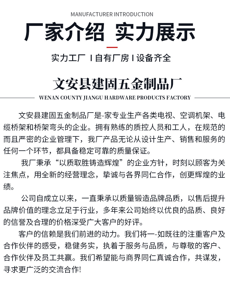 厂家加工订制空调外机支架热镀锌空调架子1p1.5p2p3匹空调支架详情23