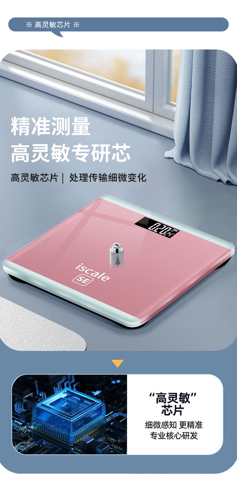 Cross-border manufacturer electronic scale for weighing, household electronic scale, human body charging model, high-precision weighing scale, minimum order quantity one pic 4