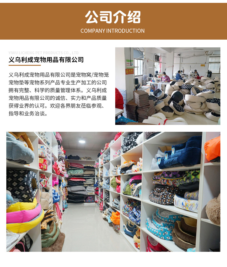 跨境四季通用宠物窝加绒加厚柔软毛绒狗窝客厅房间宠物垫批发详情11