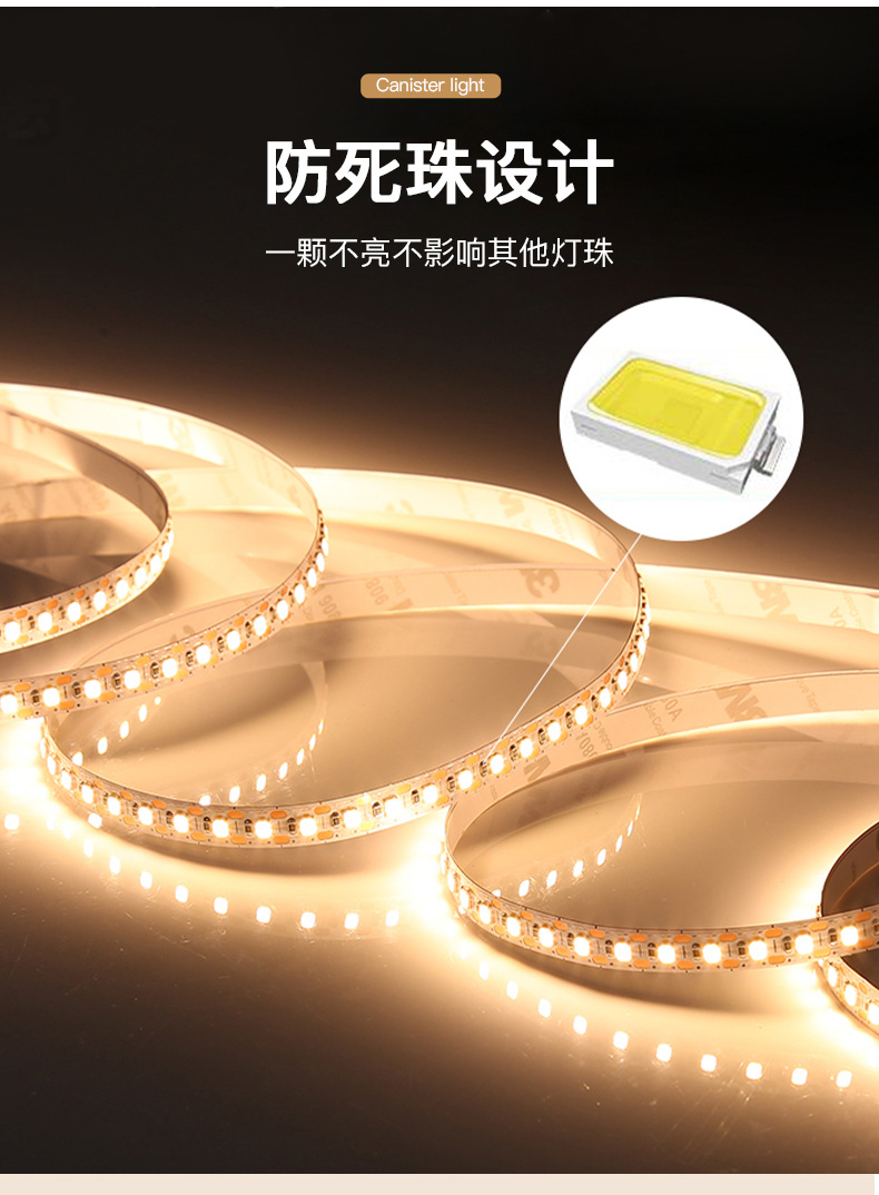 欧司朗24V低压灯带led条双色变光家用吊顶橱柜高亮2835灯带详情16
