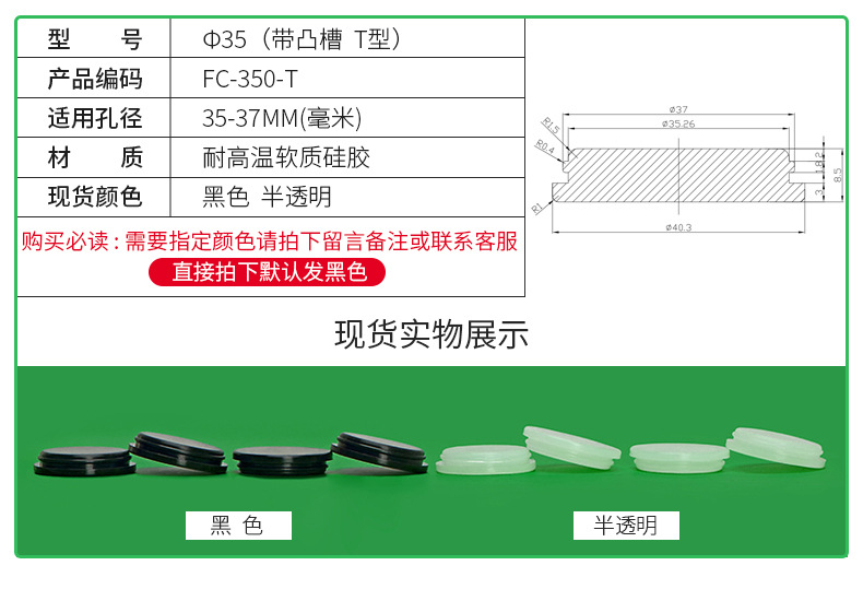 防尘塞锥形脚垫耐高温硅胶防撞塞扣式塞头高弹减震堵头橡胶孔塞详情73