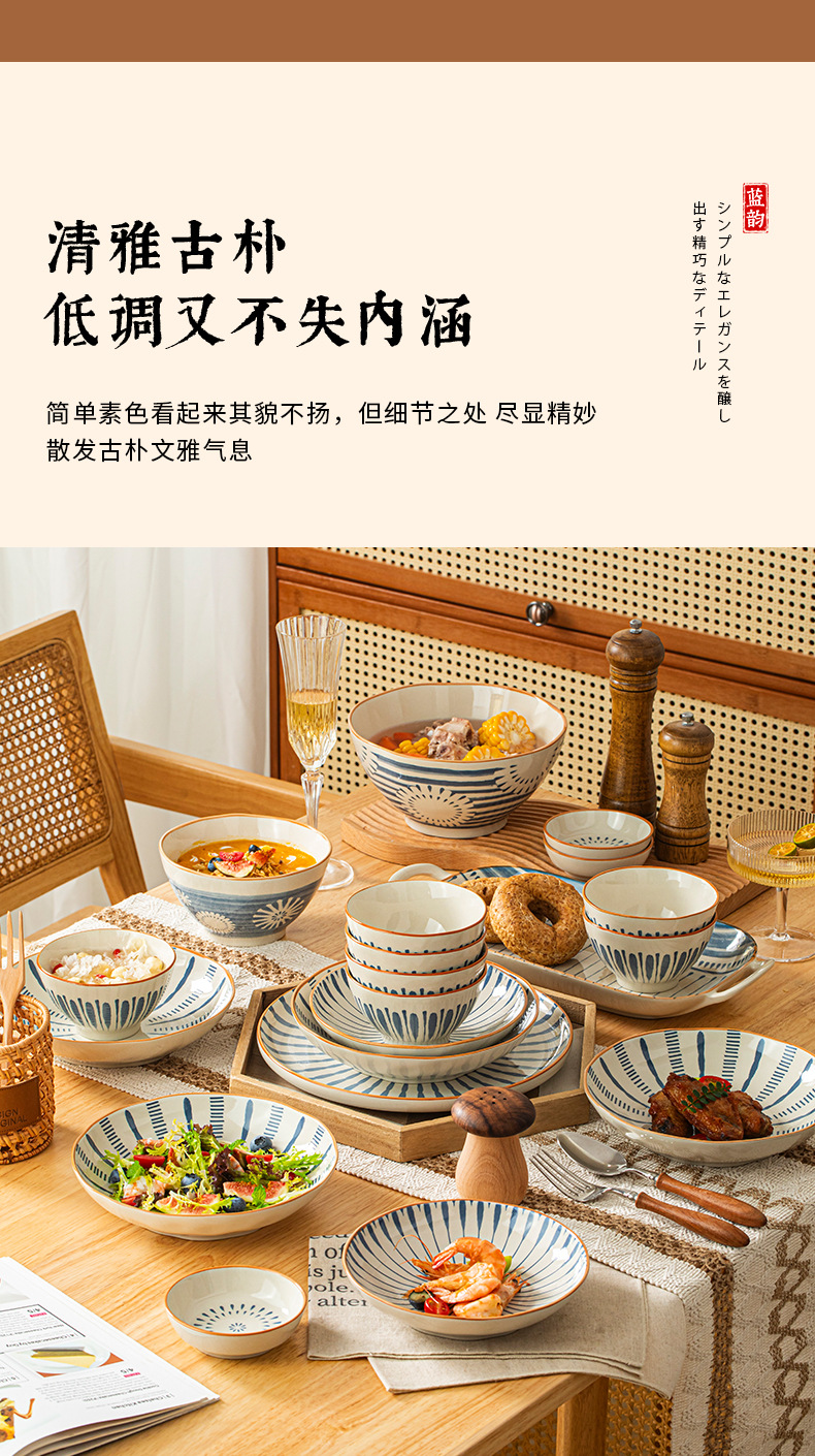 日式餐具套装家用饭碗盘网红釉下彩碗筷汤碗盘子送礼陶瓷碗碟套装详情7