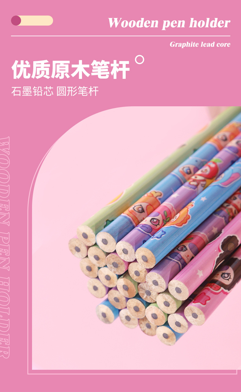 卡通可爱小学生铅笔12支装开学必备2B带皮头文化学习文具套装详情12