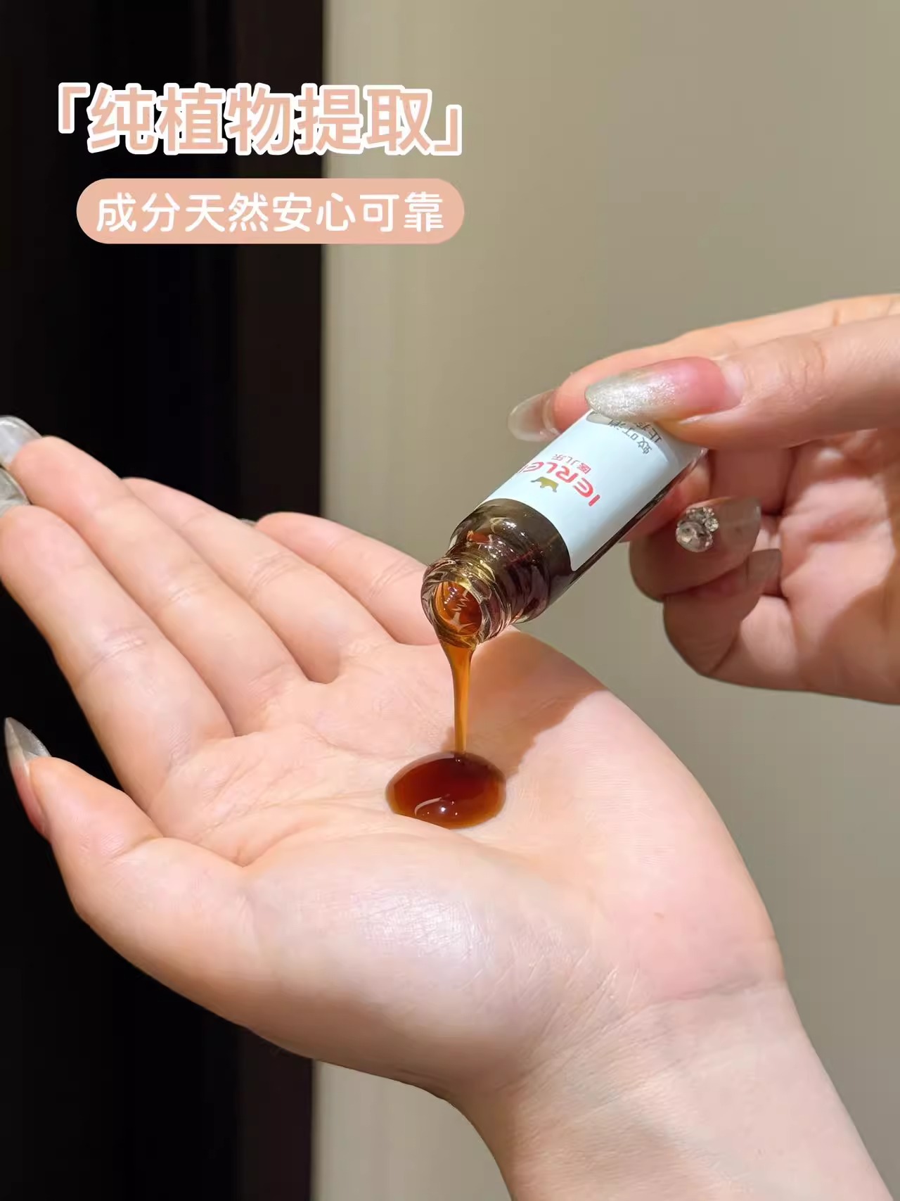 IERLEI医儿乐蚊叮消全新升级蚊叮消乳膏蚊虫叮咬驱蚊液小孩通用详情11