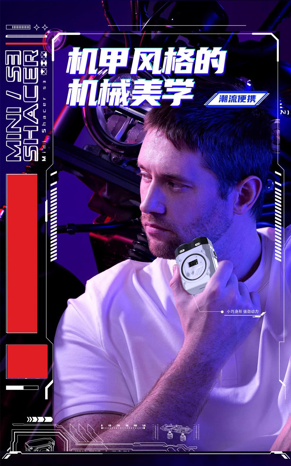 磁吸双头电动剃须刀男士便携迷你电动刮胡刀全身水洗充电款胡须刀详情9