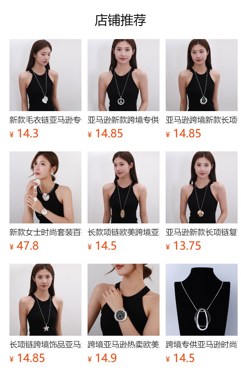 跨境专供欧美外贸爆款合金锁骨链时尚圆环饰品复古简约双层短项链详情1