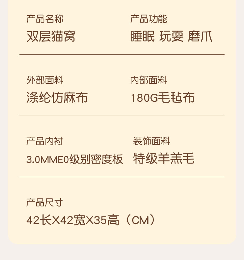 宠物四季窝猫咪双层中型折叠窝别墅宠物收纳窝猫折叠房子猫抓板窝详情14