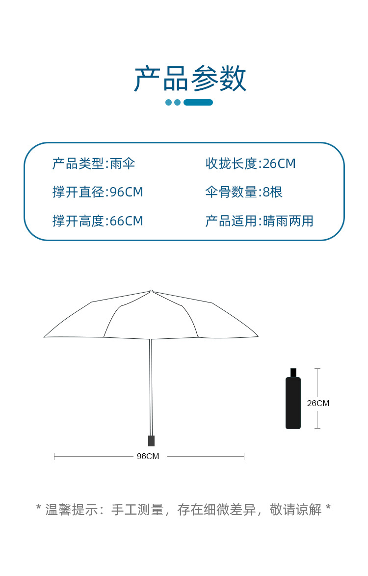 简约防晒防紫外线黑胶伞卡通雨伞女晴雨两用太阳伞现货批发礼品伞详情5