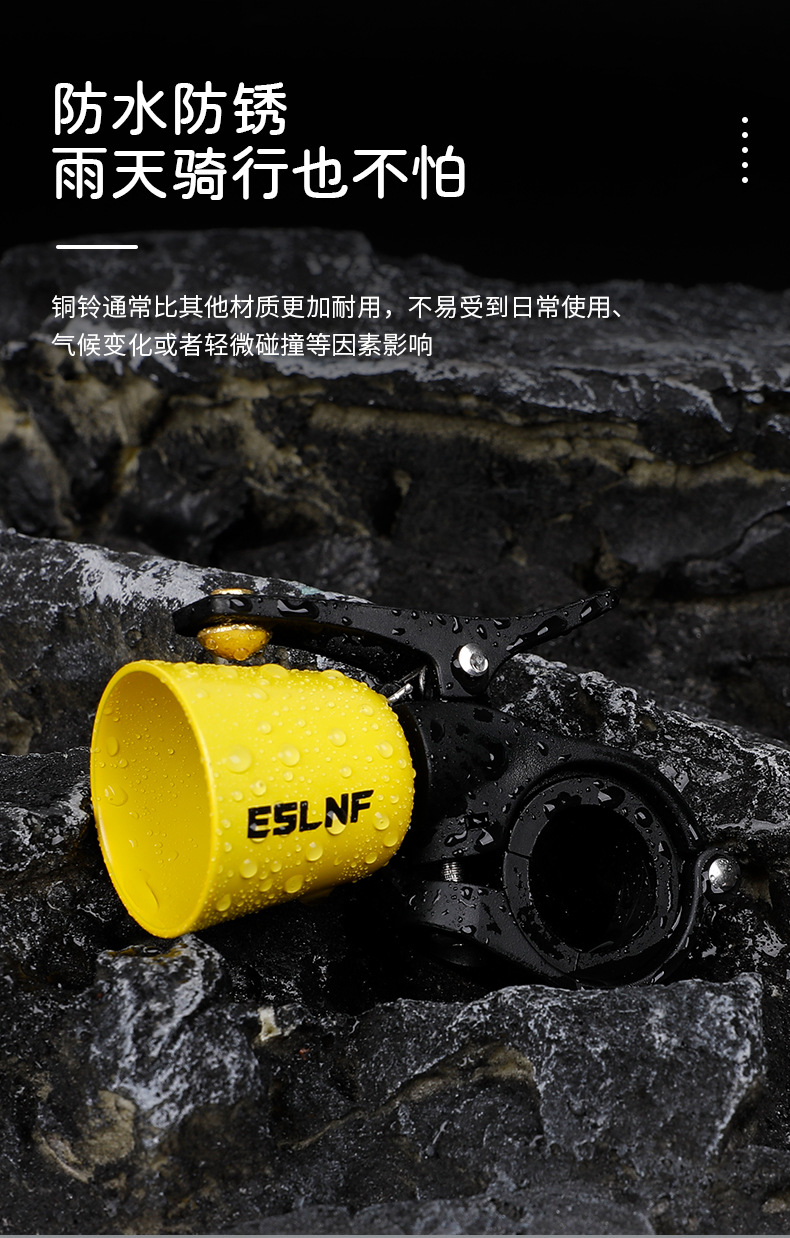 ESLNF bicycle, copper bell, road bike, mountain bike, mini warning horn, outdoor scooter, retro bell pic 12