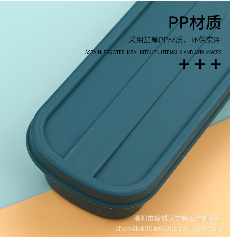 简约户外旅行便捷餐具盒学生塑料防尘收纳盒叉子勺子筷子整理盒批详情11