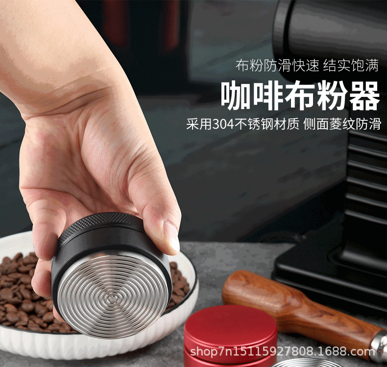 Stainless steel plastic coffee cloth powder maker, flat-bottomed three-paddle threaded powder press, macaron powder hammer, 51/53/58mm pic 1