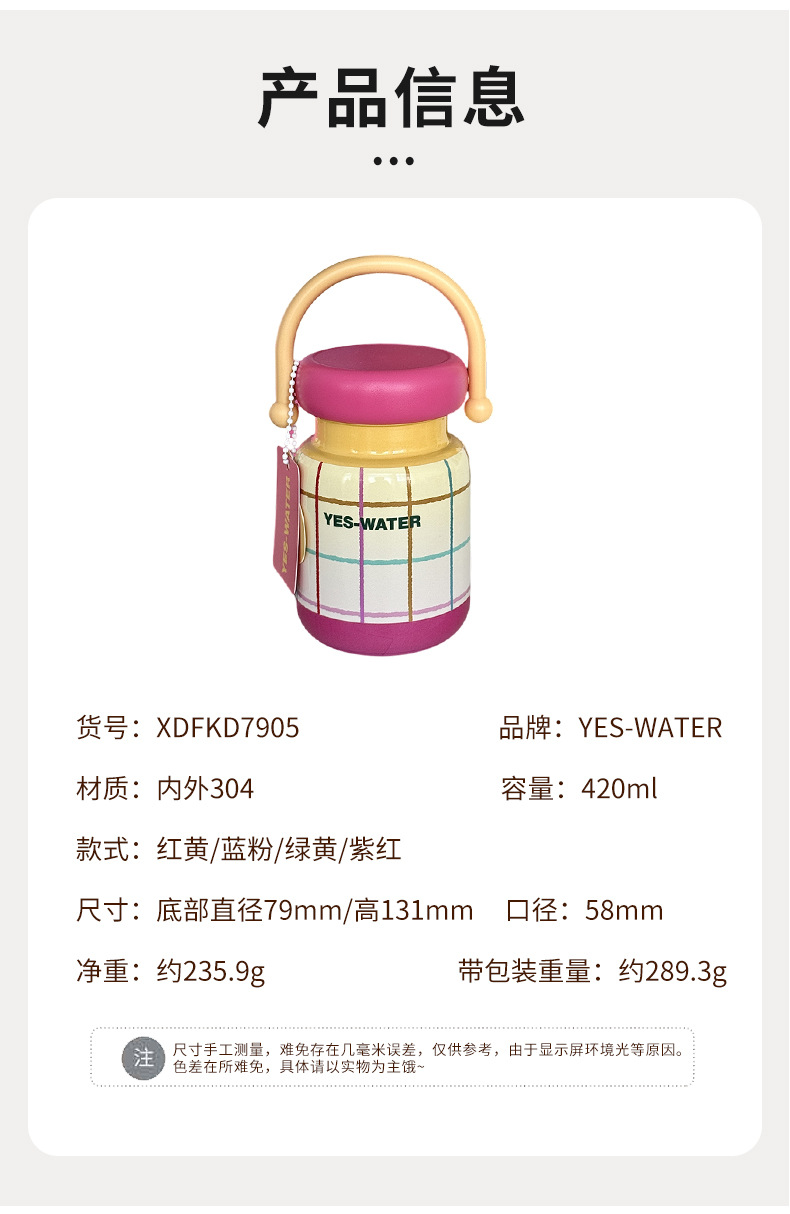 创意多巴胺高颜值水杯保温杯女生可爱便携手提不锈钢咖啡杯子批发详情23