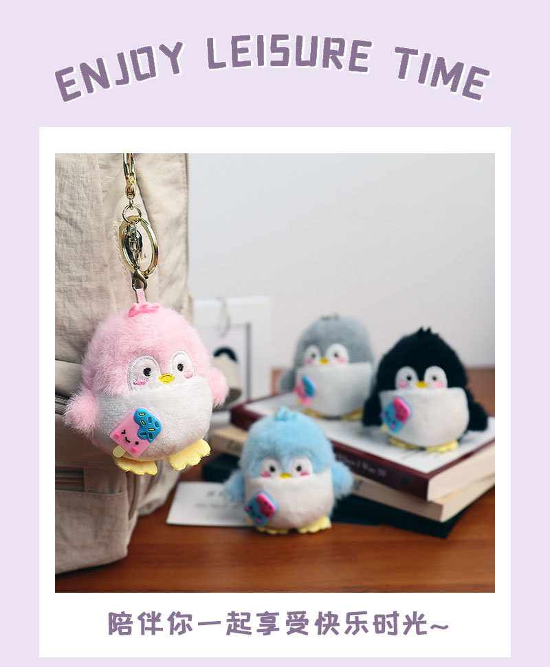 甜糖企鹅毛绒挂件包包挂件小玩偶可爱小玩意公仔高级感书包挂件详情8