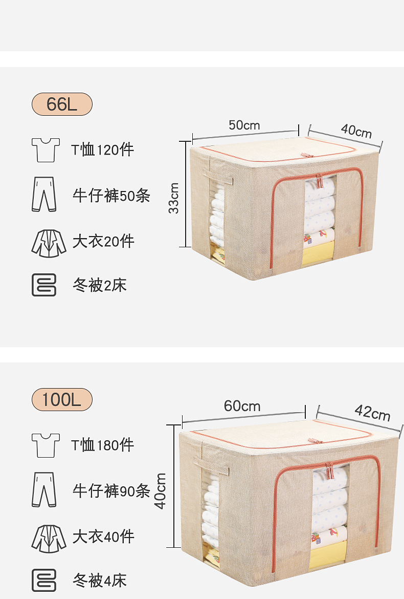 棉麻折叠收纳箱衣柜防尘防潮储物箱视窗玩具整理收纳盒日式风格详情21