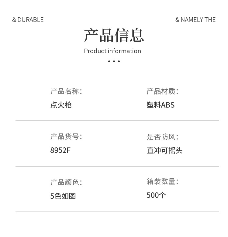 迷你明火点火器塑料户外烧烤点火器厨房家用打火机煤气灶点火器详情9