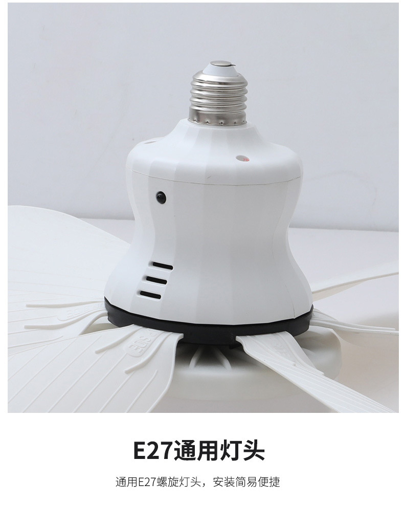 E27 screw-type new fan lamp for bedroom and kitchen led energy-saving home bedroom ceiling chandelier remote control integrated ceiling fan pic 17