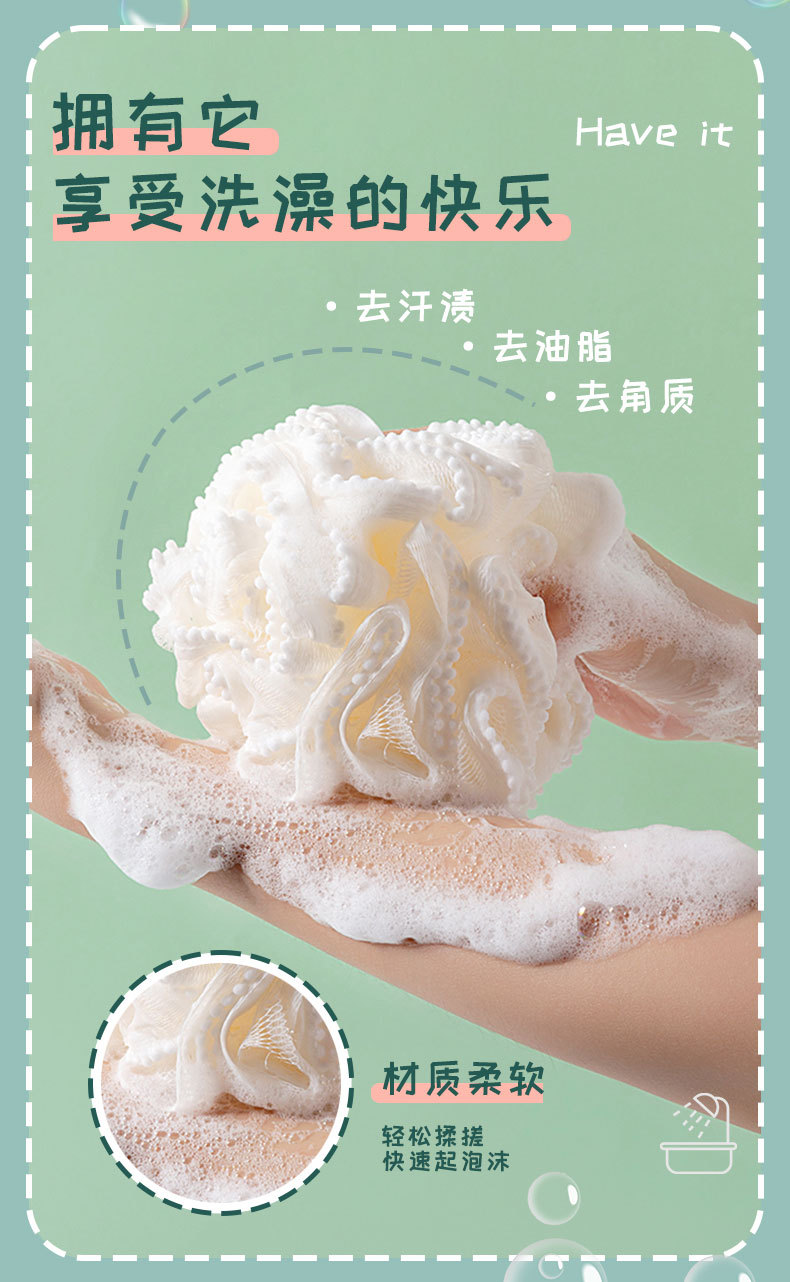 可爱沐浴球高档不散超柔软女大号浴花球高级搓澡巾起泡球洗澡神器详情2