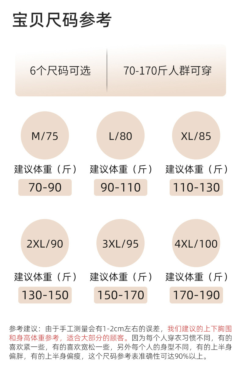少女文胸初中生高中学生发育期内衣运动防震青春期女大童女孩背心详情5