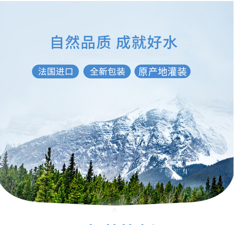 Evian French Natural Mineral water 330ml*24 bottles, complete case, original imported pic 3