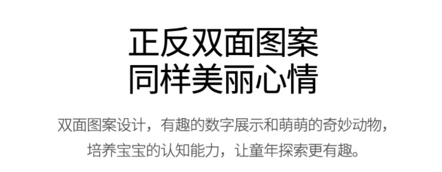 宝宝爬行垫加厚家用婴儿童爬爬垫无毒xpe泡沫客厅地垫子详情24