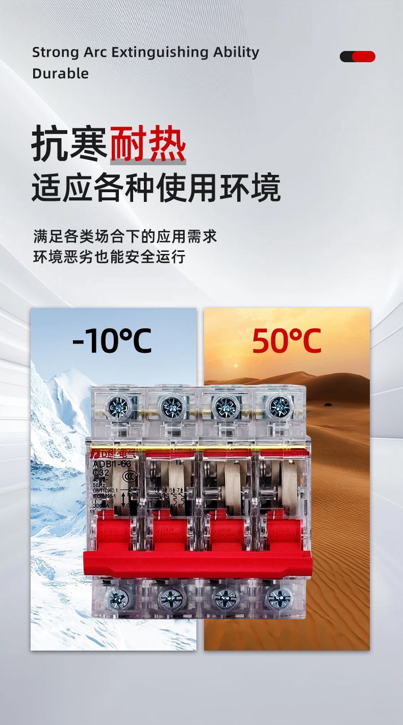 透明空气开关DZ47-1P家用小型微型断路器电源保护器配电箱2P3P63A详情7