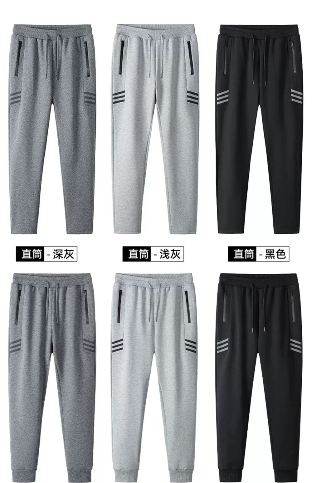 男士春秋季干活穿的裤子上班耐磨劳保工作服松紧腰大码运动休闲裤详情13