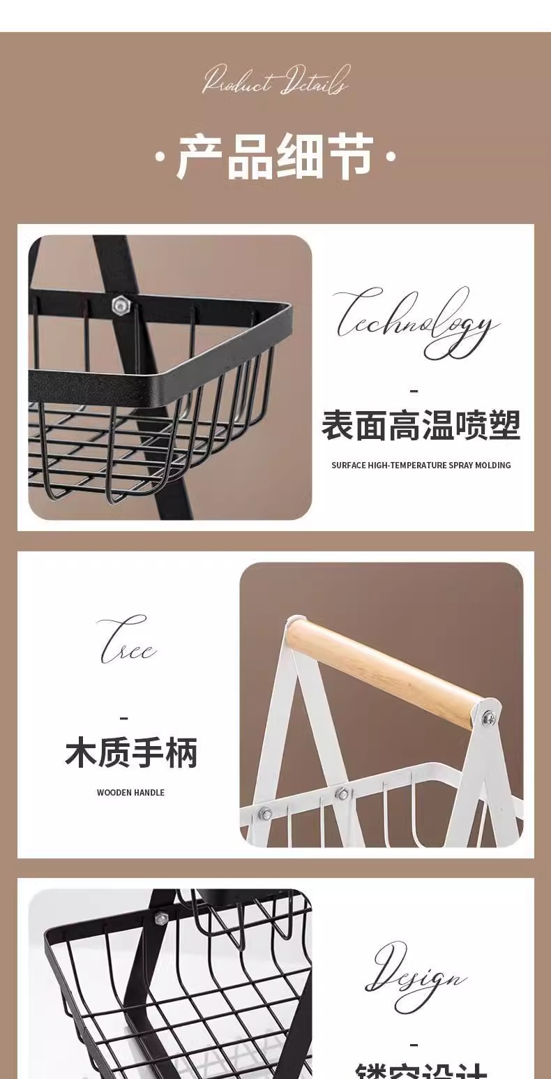 Cross-border portable household fruit and vegetable baskets, kitchen draining double-layer storage baskets, iron fruit and vegetable storage baskets manufacturer wholesale pic 11